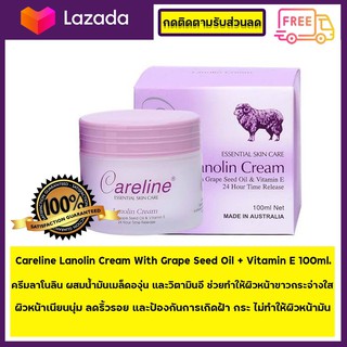 Careline Lanolin Cream with Grape Seed Oil &amp; Vitanmin E 100ml