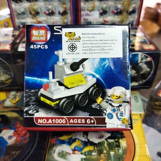 เลโก้ Lego Space Series ของเล่น ฝึกทักษะ สมาธิ จินตนาการ ต่อง่าย มีคู่มือให้