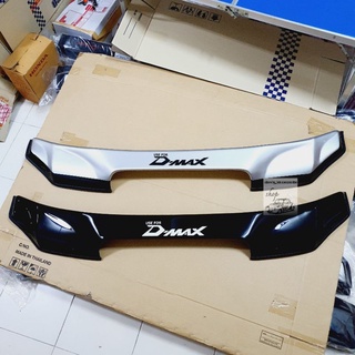 กันแมลง Isuzu d-max ตัวใหญ่ เว้าช่องลม มี 2 สีให้เลือก ใส่ปี 2007-2011