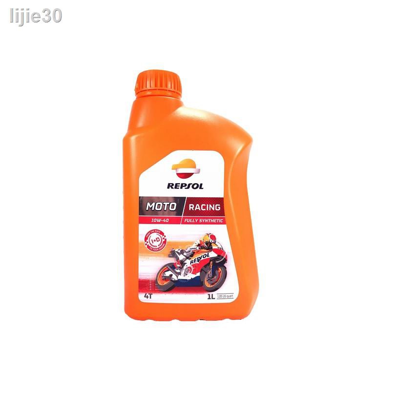 🔥 ส่วนลด 50%🔥 ❆☬REPSOL น้ำมันรุ่น RACING 4T 10W40 / 15W50 / 10W60