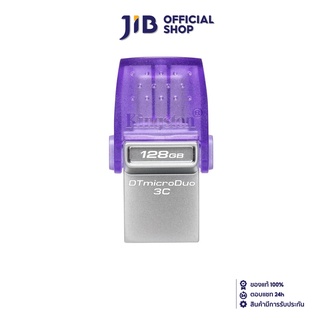 KINGSTON 128 GB FLASH DRIVE (แฟลชไดร์ฟ) DATATRAVELER MICRODUO 3C (DTDUO3CG3/128GB)