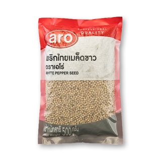 เอโร่ พริกไทยเมล็ดขาว 500 กรัม / aro White Pepper 500g