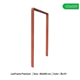 LEOWOOD วงกบประตู WPC LEO FRAME PREMIUM (ภายนอก) 80x200ซม. สีมะค่า