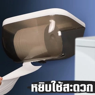 กล่องใส่ทิชชู่กันน้ำ กล่องใส่กระดาษทิชชู่ ไม่ต้องเจาะผนัง ติดตั้งง่าย กาว แรงยึดสูง ทนทาน ไม่หลุดง่าย