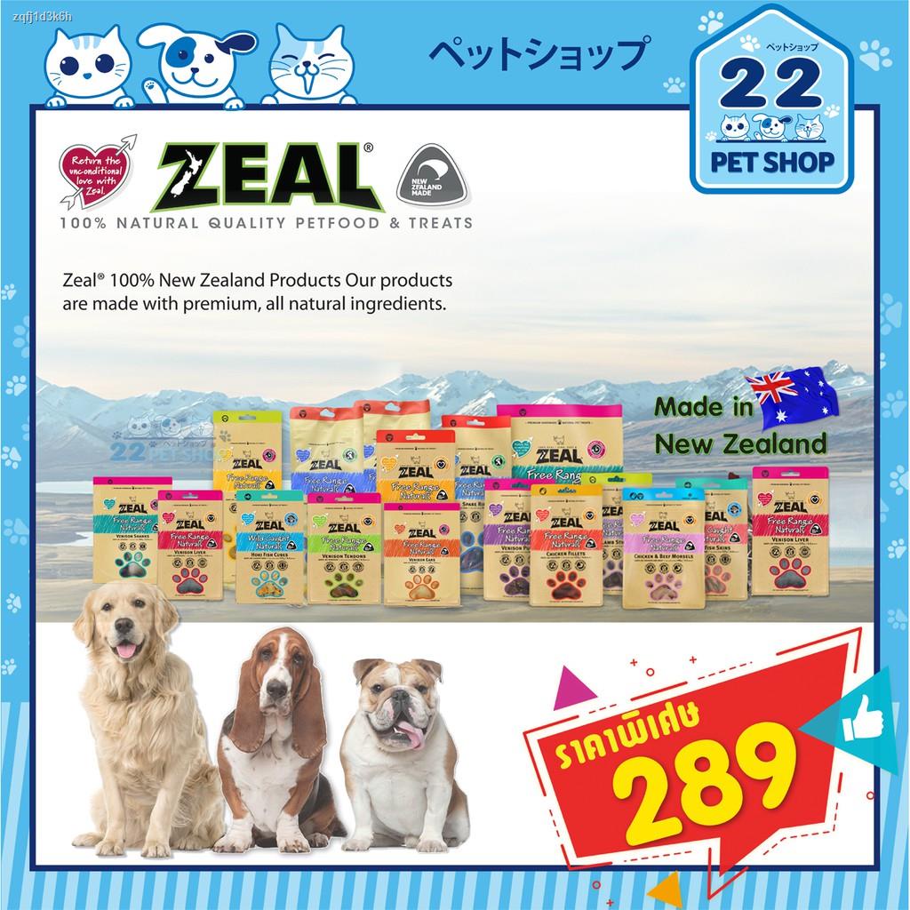 ✽✉ZealขนมสุนัขZeal Free Range Naturals และ Wild Caught จากนิวซีแลนด์เกรดพรีเมี่ยม มีประโยชน์จากธรรมช