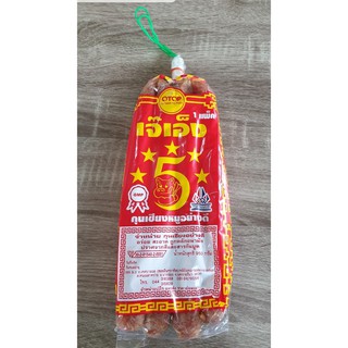 กุนเชียงหมู แท่งอวบ ยาว ใหญ่ อร่อยถูกปาก รสชาติถูกใจ บรรจุแพ็คละ 450 กรัม