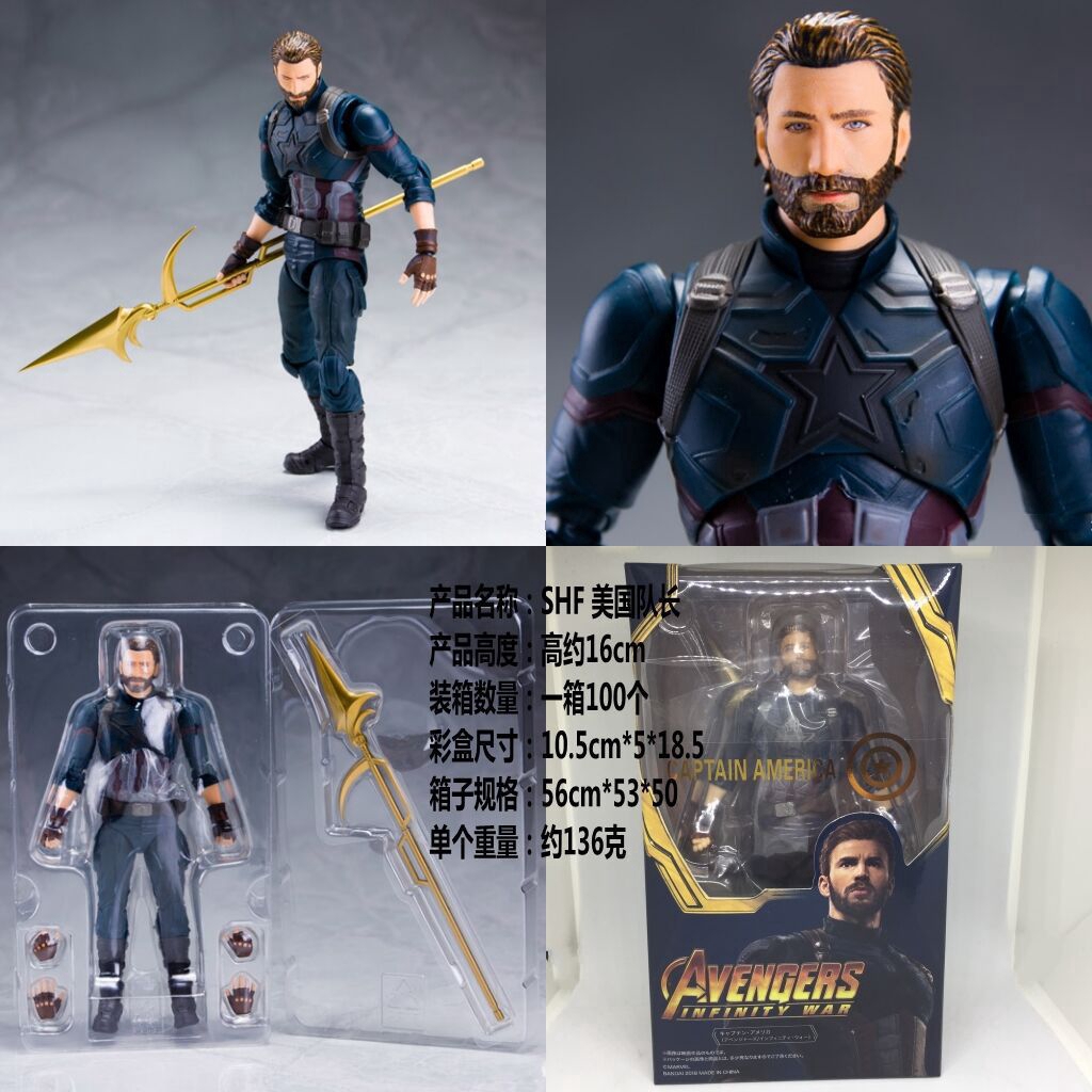 Marvel SHF Captain America Collectible Model Toys EnTi