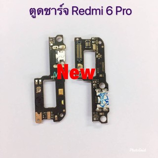 ตูดชาร์ท ( Charging Flex Cable ) Xiaomi Redmi  6 Pro