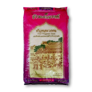 🔥แนะนำ!! เบญจรงค์ ข้าวหอม 100% 15 กิโลกรัม Benjarong Fragrant Rice 100% 15 kg