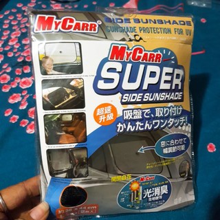 ม่านบังแดด รถยนต์ my carr super side sunshade