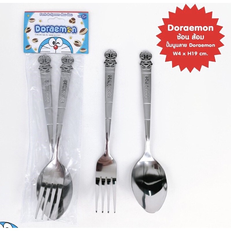 ช้อนส้อม ช้อนส้อมการ์ตูน ช้อนส้อมโดเรม่อน