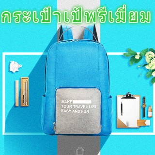 YOUMI กระเป๋าเป้แฟชั่นขนาดใหญ่ แฟชั่นกระเป๋าเป้สะพายหลังสำ แล็ปท็อป Laptop Backpack กระเป๋าและเป้สะพายหลัง