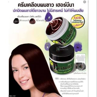 มิสทีน เฮอร์บีน่า ทรีทเมนท์ Mistine Herbena Gray-Hair Coat Treatment ครีมหมักผมสมุนไพรปิดผมขาว 40 กรัม