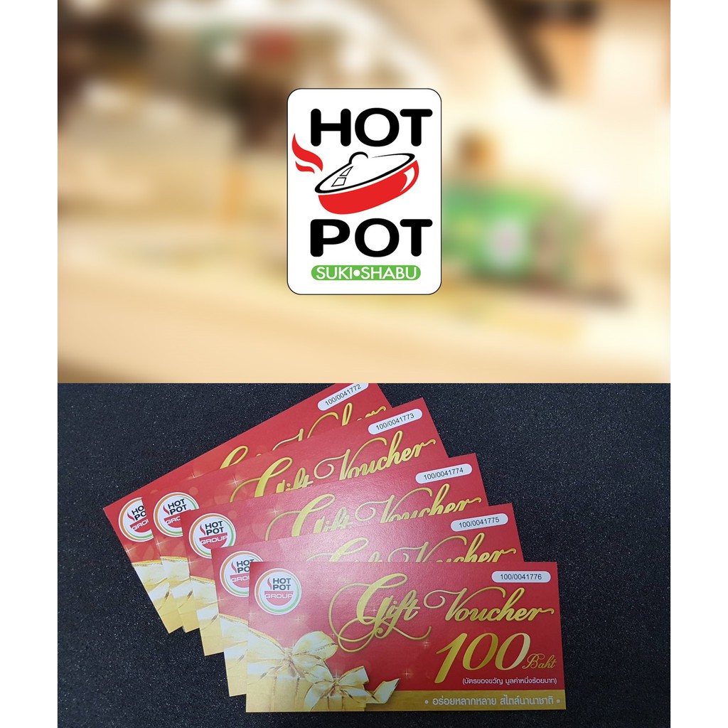 บัตรรับประทานอาหาร ในเครือ Hot Pot ที่ร้าน Hot Pot Inter Buffet, Hot Pot Suki,และ Daidomon  มูลค่าใบ