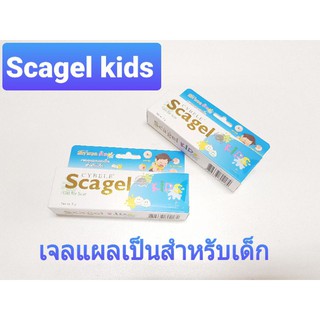 Cybele Scagel kid ชีเบล สกาเจล คิดส์ ขนาด 9 กรัม เจลแผลเป็นสำหรับเด็ก สามารถใช้ได้กับผิวหน้าและผิวกาย สินค้าพร้อมส่ง