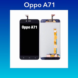 จอ Oppo A71  | ชุดหน้าจอพร้อมทัชสกรีน  LCD Screen Display Touch Panel.