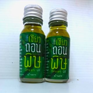 💚น้ำมันเขียวบ้านราช💚green oilสมุนไพร/15ml.และ24 ml.🎋