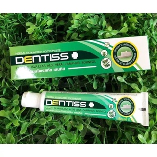 ยาสีฟันสมุนไพรสกัดเดนทิส Mistine Herbal Extracted Toopthpaste Dentiss 40g!แท้100%!