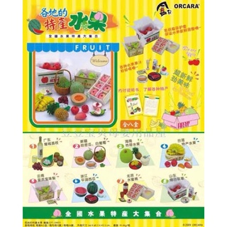 Rement  Orcara fruit ระบุเบอร์ด้วยนะคะ ของแท้ ใหม่ค่ะ