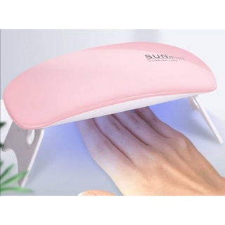 พร้อมส่ง🔥 เครื่องอบเล็บเจล SUN Mini UV/LED จิ๋วแต่แจ๋ว ขนาดพกพา 6W พับได้ พกพา สะดวก📌เครื่องอบเล็บเจลไซส์์มินิ