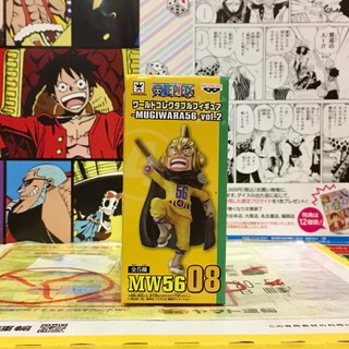 WCF one piece วันพีซ🔥 Usopp อุซป Vol.Mugiwara 56 มุกิวาระ 56 mw56 08🔥 ของแท้ ญี่ปุ่น💯