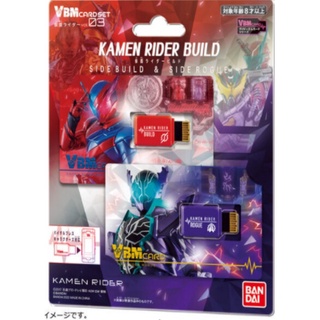 [Ready stock] Bandai JT-DM(PB) VBMCARD SET KAMEN RIDER vol.3 KAMEN RIDER BUILD