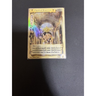 [Foil]Church of Francessca