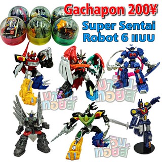 ฟิกเกอร์ โมเดล กาชาปอง แท้ Gashapon 200 ¥ ขบวนการ เซนไต