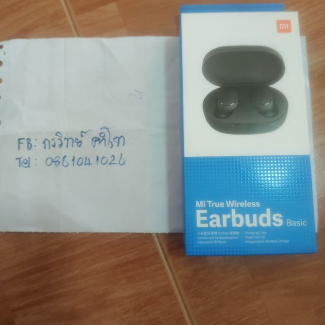 Mi True Wireless Earbuds basic บลูทูธ 5.0