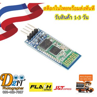 HC05 HC06 JY-MCU Anti-Reverse,แบบอนุกรมผ่านโมดูล 4Pin,6Pin