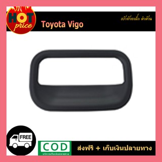 เบ้าท้ายเล็ก VIGO สีดำด้าน