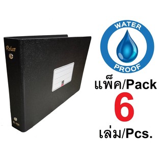 RELUX แฟ้มสัน 1 นิ้ว พลาสติก PP. สีดำ หนา 1.5 มม. กันน้ำ คลิปชุปโครเมี่ยมอย่างดี สำหรับ A5 มีแบบคลิปหนีบ และห่วงให้เลือก