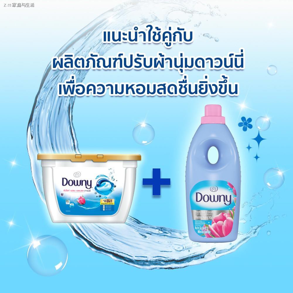✴☫Downy ดาวน์นี่ ผลิตภัณฑ์ซักผ้า เจลบอล ซันไรท์ เฟรช พลัส 15 ลูก (2 กล่อง) p&g  381 กรัม