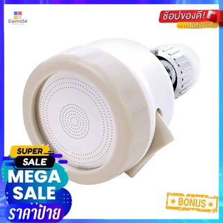 หัวปรับสายน้ำ เกลียว PLUMB TECHKITCHEN SINK FAUCET SPRAY HEAD PLUMB TECH