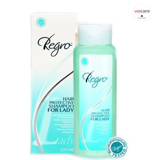 Regro Shampoo for Lady 225 มล. แชมพูสำหรับผู้หญิง แชมพูสำหรับผมร่วง แชมพูแก้ผมร่วง ราคาพิเศษ