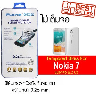 P-One ฟิล์มกระจก Nokia Nokia 7 / โนเกีย 7 / โนเกีย เจ็ด หน้าจอ 5.2"  แบบไม่เต็มจอ