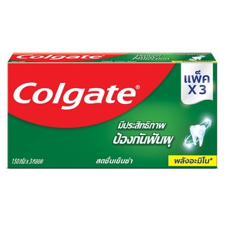 Colgate คอลเกต ยาสีฟัน สดชื่นเย็นซ่า 150 กรัม แพ็ค 3 (8850006930786)