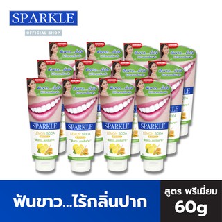 SPARKLE ยาสีฟัน สปาร์คเคิล เลมอนโซดา (12 หลอด) 60 กรัม สูตร Lemon Soda SK0068 ฟันขาว…ไร้กลิ่นปาก