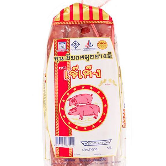 กุนเชียงหมู เจ๊เค็ง สูตรต้นตำรับ 475 กรัม พร้อมส่ง ราคา ถูกที่สุด ดีลบีเคเค แกลเลอรีภาพที่ 4