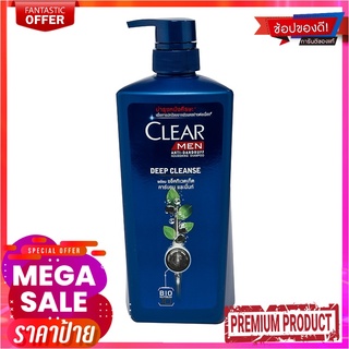 เคลียร์ เมน แอนตี้ แดนดรัฟ ดีพคลีนส์ แชมพู ขนาด 630 มล.Clear Men Shampoo Black 630 ml