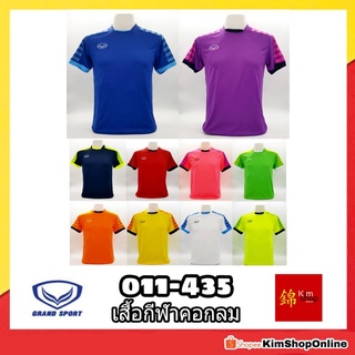 Grand Sport เสื้อกีฬาคอกลม รุ่น 011-435