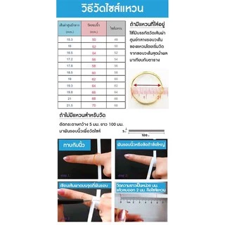 แหวนทองเหมือนแท้ลายผู้ชาย พญานาค มังกร ราคาถูกที่สุด