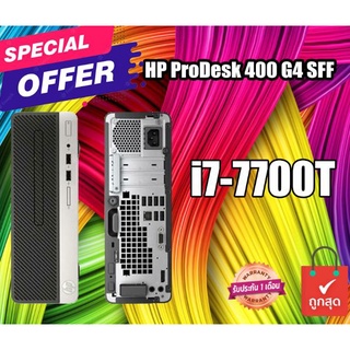 HP ProDesk 400 G4 SFF คอมพิวเตอร์ เครื่องเล็ก ประหยัดไฟ มีให้เลือกหลายสเปค