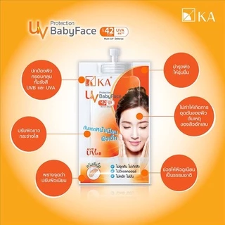 (กล่องX6ซอง) KA UV กันแดด (Soft Cream / Protection BabyFace)