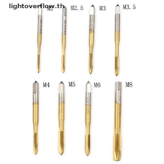 [lightoverflow] ดอกต๊าปเกลียวตรง M2 M2.5 M3 M3.5 M4 M5 M6 M8 HSS [TH]