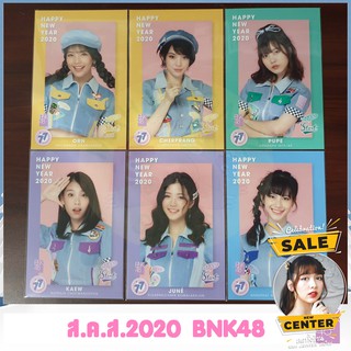 Postcard ส.ค.ส. 2020 จากสมาชิก BNK48 มีสินค้าพร้อมส่ง เก็บเงินปลายทางได้ เฌอปราง อร ปูเป้ แก้ว จูเน่ ฝ้าย จ๋า เข่ง