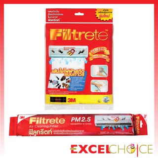 3M Filtrete แผ่นกรองอากาศ PM2.5