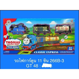 ของเล่นเด็กรถไฟชุดเล็กมีอุปกรณ์ให้11ชิ้น