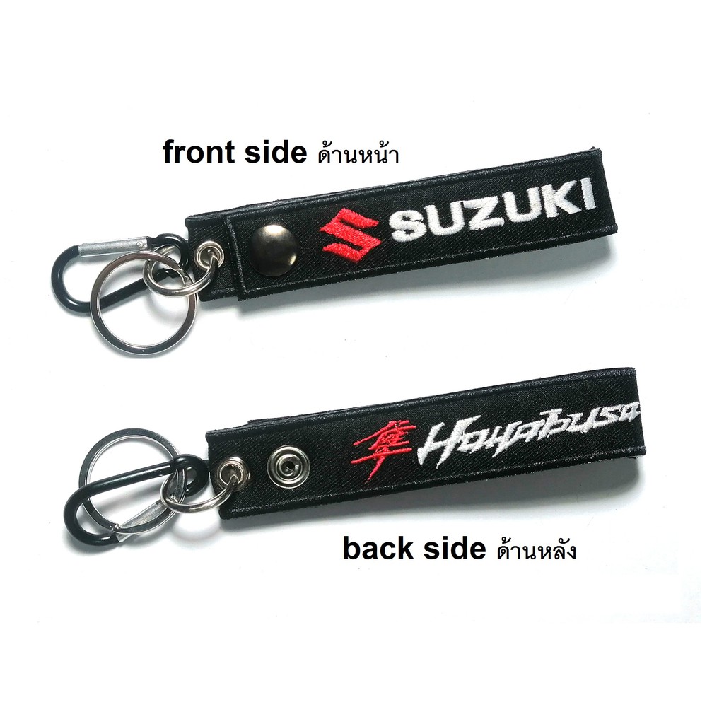 พวงกุญแจ Suzuki Hayabusa ซูซูกิ ฮายาบูสะ มอเตอรไซค์ บิกไบค์ MOTORCYCLE BIKER KEYCHAIN