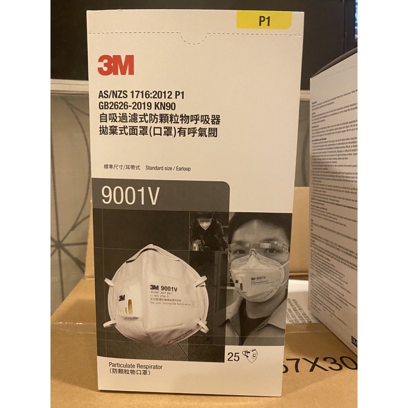 หน้ากาก3M 9001V พร้อมส่ง (1กล่อง/25ชิ้น)